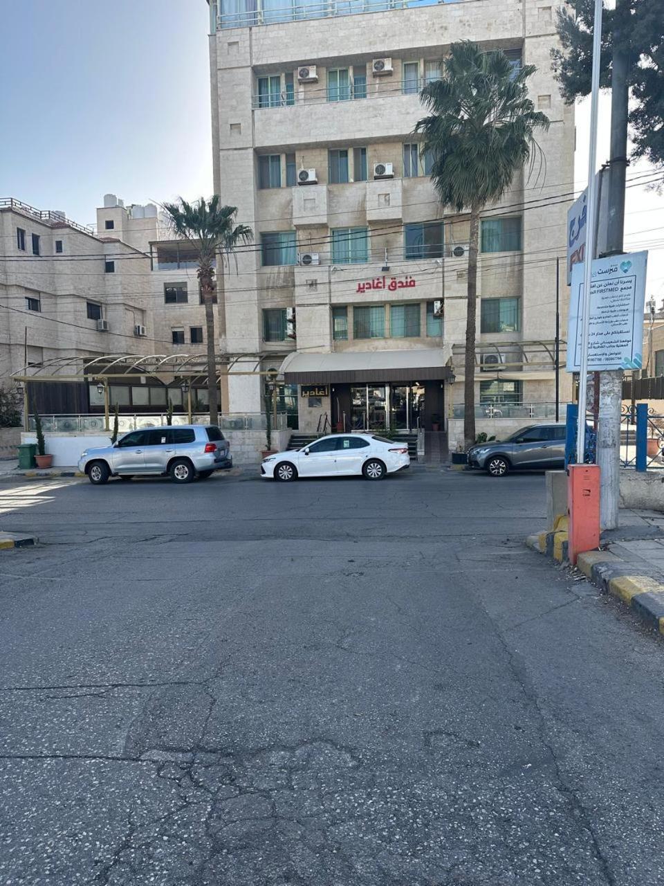 Aghadeer Hotel Ammán Kültér fotó